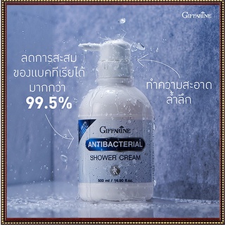 กิฟฟารีนแอนตี้แบคทีเรียลลดการสะสมของแบคทีเรีย/1กระปุก/รหัส16943/ปริมาณ500มล.🌺Tฮhe