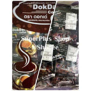 กาแฟดอกเด่ Dokdea Coffee (1ห่อ25ซอง) ของแท้