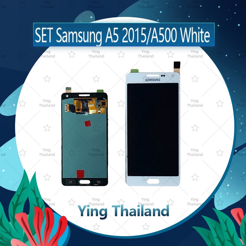 จอชุด Samsung A5 2015 A500 งานแท้จากโรงงาน หน้าจอพร้อมทัสกรีน LCD Display Touch Screen อะไหล่มือถือ Ying Thailand