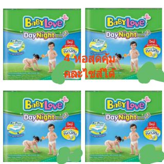 **4ห่อสุดคุ้ม**เบบี้เลิฟสีเขียว
