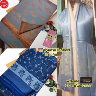 asia scarf#ผ้าพันคอไหมscarf silk ผ้าคลุมไหล่