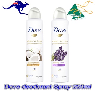 Dove deodorant Spray โดฟ ดิโอ สเปรย์ 220ml.2 สูตร นิยม บำรุงรักแร้ขาว รักแร้เนียน Coconut Jasmine / Lavender Rose