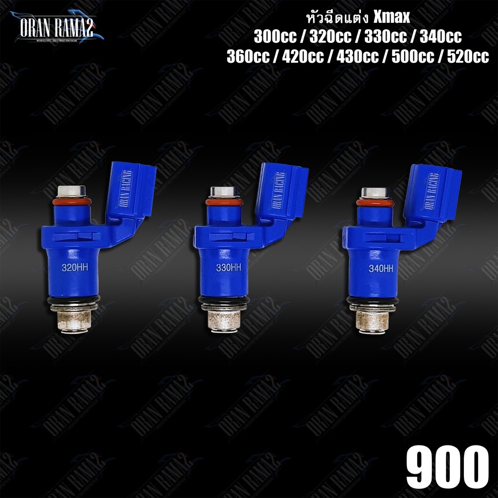 หัวฉีดแต่งปลั๊กตรงรุ่น Xmax300