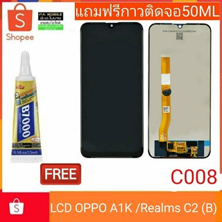 อะไหล่มือถือ!!จอชุด LCD OPPO A1K/Realme C2(B)