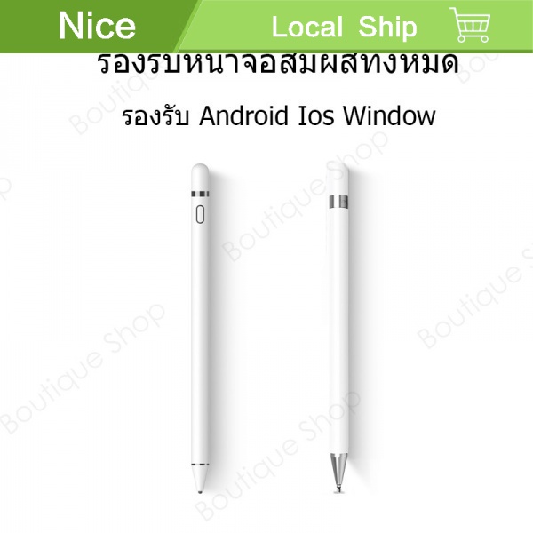 【จัดส่งในพื้นที่】ปากกาทัชสกรีน Android สไตลัส Active Stylus  iPad pen เหมาะสำหรับปากกาสัมผัสระบบ ios และ android【มีสินค้