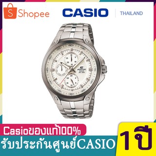 Casio Edifice นาฬิกาข้อมือผู้ชาย สายสแตนเลส รุ่น EF-326D-7AVDF - Silver