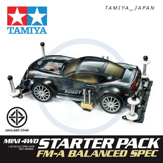 TAMIYA 18710 รถแข่ง ทามิย่า แท้ STARER PACK FM-A BALANCED SPEC (ROWDY BULL) FM CHASSIS 1/32 SCALE MINI 4WD มีมอเตอร์แถม