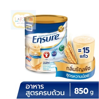 📢❗Ensure wheat 850g เอนชัวร์รสธัญพืช 850 กรัม