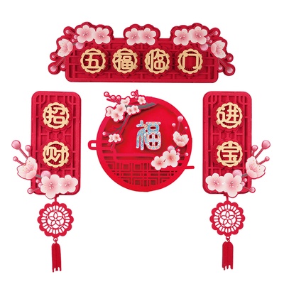 ️ 2026 ตกแต่งปีใหม่ CNY ตกแต่ง CNY Door Couplets Sakura Couplerts
