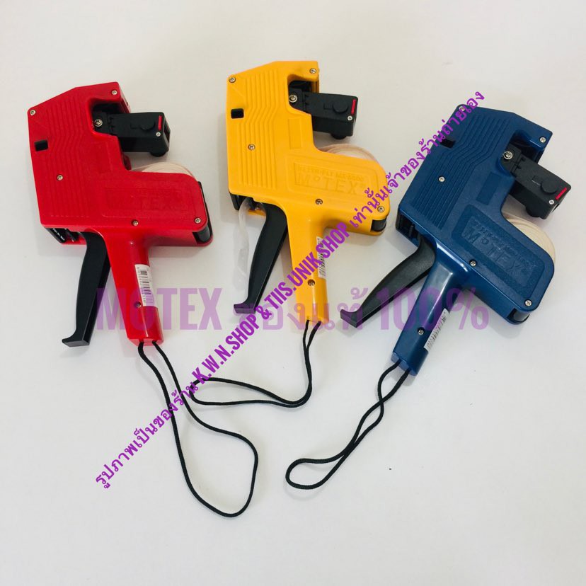 MoTEX เครื่องตีราคา MX-5500 ของแท้+สติ๊กเกอร์ 1 แถว สีขาว-ขอบแดง มี 3 สีให้เลือก สีแดง,สีเหลือง และสีน้ำเงิน พร้อมส่ง