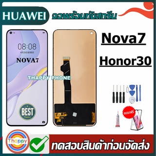 จอ Huawei Nova7 Honor30 JEF-AN00 JEF-NX9 เเถมเครื่องมือ กาว ฟิล์ม จอ Nova7 จอ Honor30 หน้าจอ Nova7 จอLCD Nova7