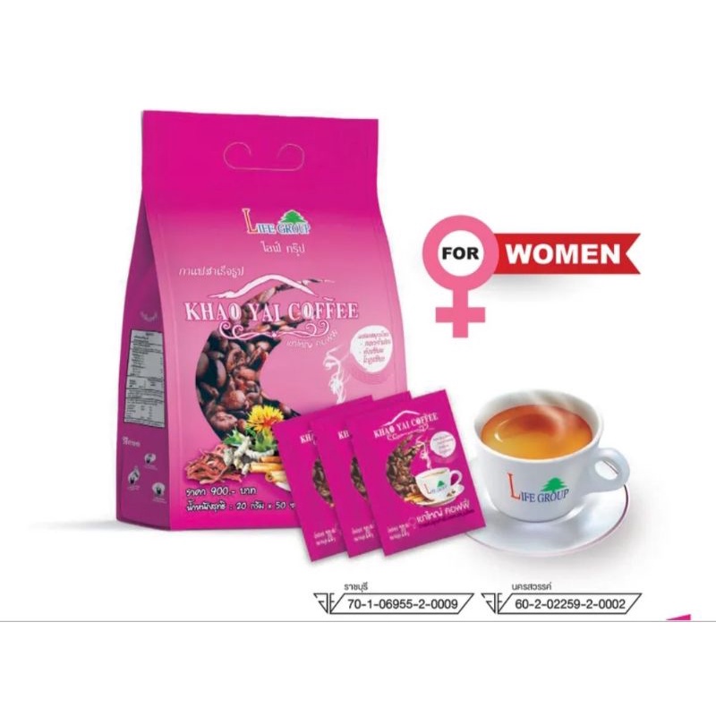 กาแฟเขาใหญ่ หรือ เขาใหญ่คอฟฟี่ กาแฟเพื่อสุภาพสตรี(​ถุงใหญ่50ซอง) ราคา ถูกที่สุด ดีลบีเคเค แกลเลอรีภาพที่ 4