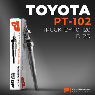 หัวเผา PT-102 TOYOTA DY110 DR10 DA110 / 2D 24V - TOP PERFORMANCE JAPAN - โตโยต้า PT102 รถบรรทุก หกล้อ สิบล้อ 19850-77010