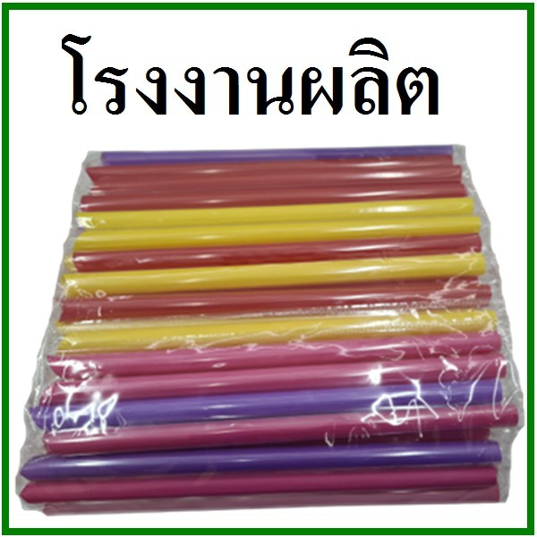 (100เส้น/1แพ็ค) หลอดมุกหุ้มพลาสติกใส ยาว 21 ซม. (U)