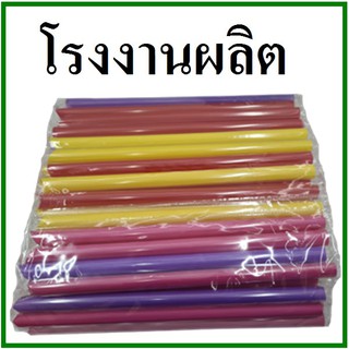 (100เส้น/1แพ็ค) หลอดมุกหุ้มพลาสติกใส ยาว 21 ซม. (U)