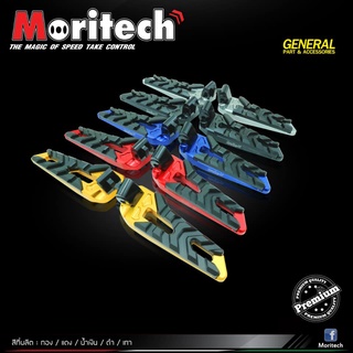 พักเท้าหลัง Moritech ADV-150