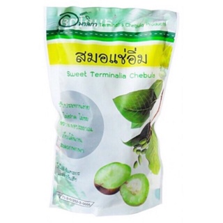 สมอแช่อิ่มอมาลิกาOrganic