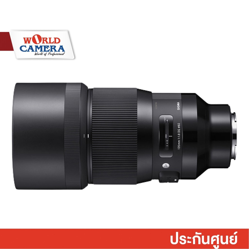 Sigma 135mm f/1.8 DG HSM Art Lens สินค้าประกันศูนย์-สินค้า Clearance Sale สอบถามข้อมูลสินค้าก่อนสั่ง