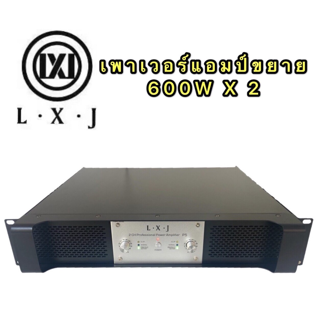 LXJ Professional poweramplifier 200W+200W RMS เพาเวอร์แอมป์ เครื่องขยายเสียง รุ่น HP  3800