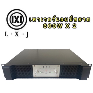 LXJ Professional poweramplifier 200W+200W RMS เพาเวอร์แอมป์ เครื่องขยายเสียง รุ่น HP  3800