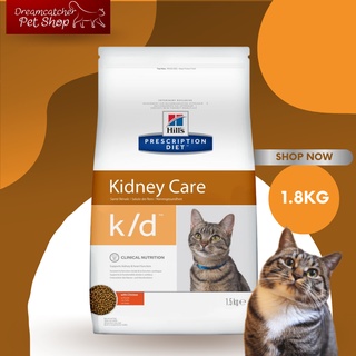 Hills Prescription Cat k/d Kidney Care อาหารเม็ด 1.81 KG อาหารแมว สูตรไก่ Chicken แมวโรคไต ดูแลไต 1.81 กิโลกรัม