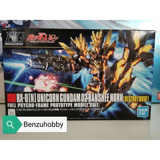 4573102587800 HG 1/144 UNICORN GUNDAM 02 BANSHEE NORN (DESTROY MODE)