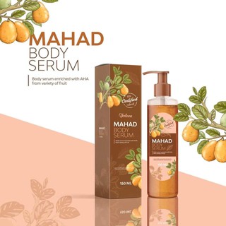 เซรั่มมะหาด MAHAD BODY SERUM 150ml.