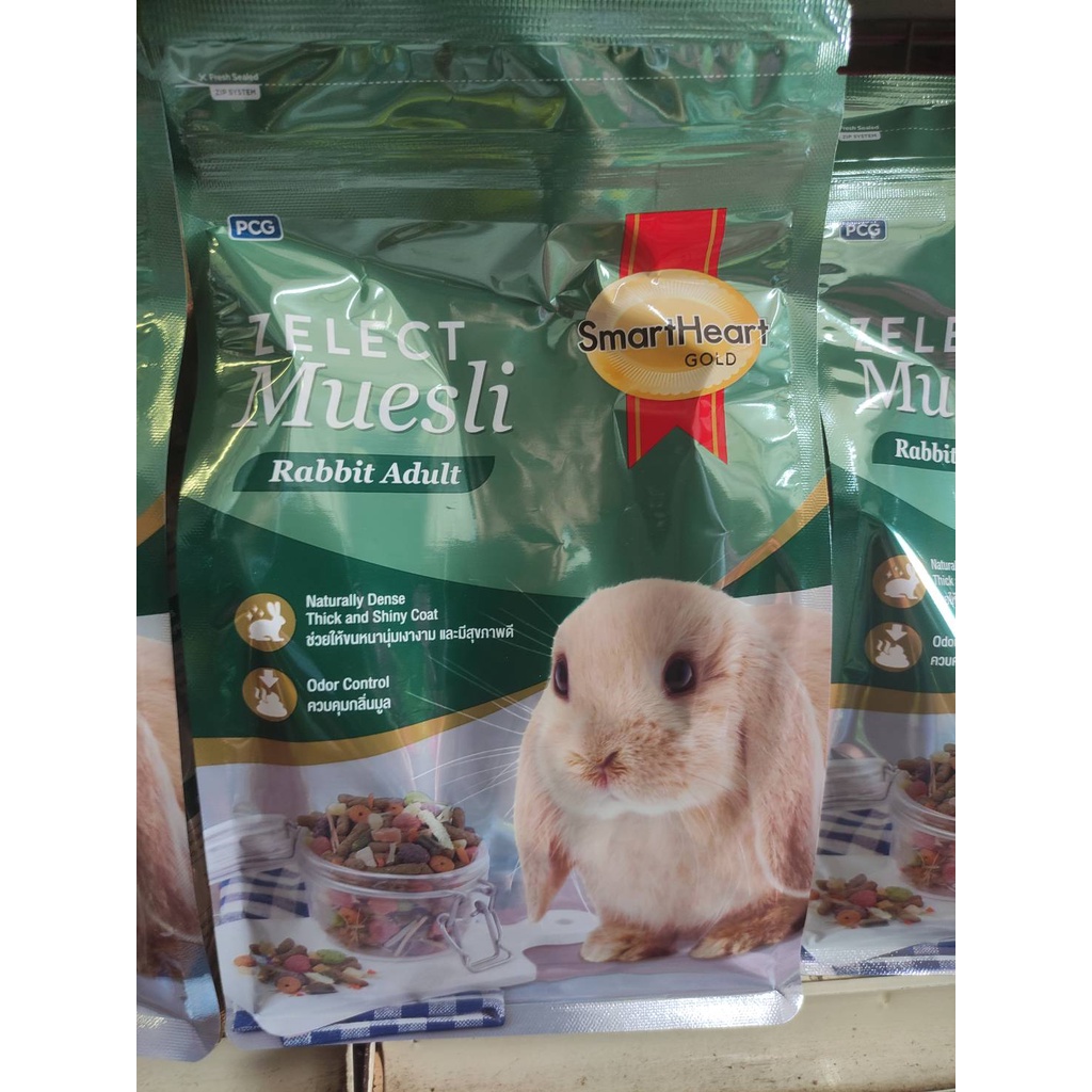 อาหารกระต่าย สมาร์ทฮาร์ท 1.5 กก***ส่งด่วนเคอรี่