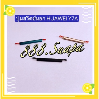 ปุ่มสวิตช์นอก(Power Button) Huawei Y7A / Y7 Pro 2018 / Y9 2019 / Nova 5T / Nova 7 / Nova 7i （ งานแท้ )