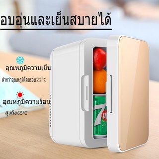 ตู้เย็นในรถยนต์ ใหม่ 8L รถตู้เย็น 8L แนวตั้งแบบพกพามินิตู้เย็นรถและบ้าน Dual Use ตู้เย็นมินิ ขนาดพกพา