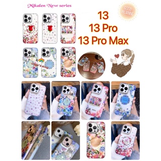 เคสเนื้อด้านพิมพ์ลายรุ่น13/13pro/13promax สินค้าพร้อมส่ง