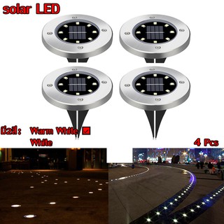 Solar Garden Light 8LED โคมไฟตกแต่งสนามหญ้า ฝังพื้นโซล่าเซลล์พลังงานแสงอาทิตย์ จำนวน4ชิ้น (Warm white - สีเหลืองนวล)