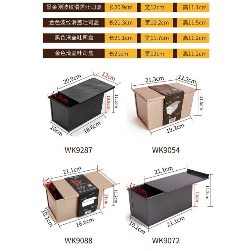 พิมพ์อลูมิเนียมอบขนมปัง Chefmade ขนาด 450g