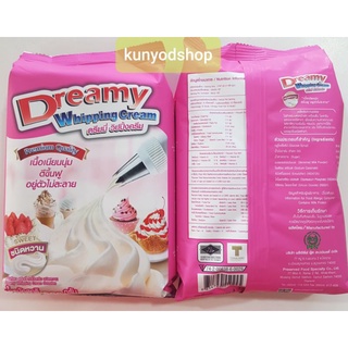 วิปปิ้งครีมดรีมมี่รสหวาน500gDreamy whipping cream