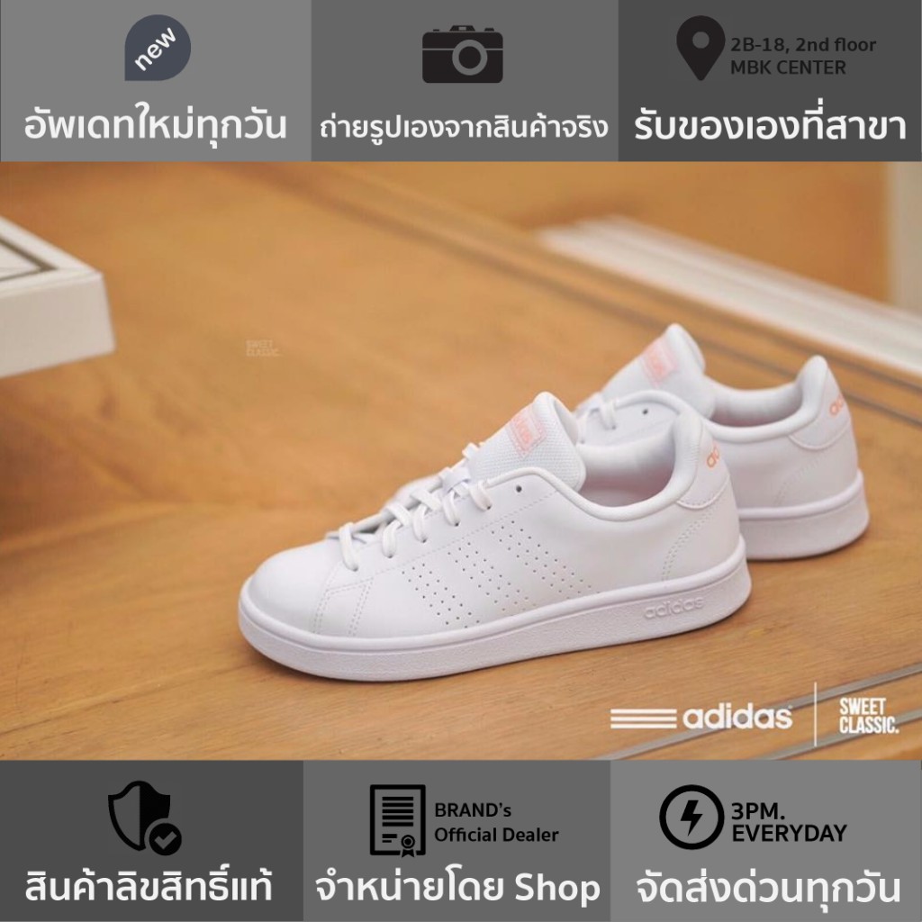 adidas advantage base pink