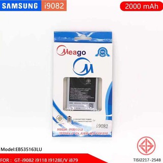 Battery​ Meago​ samsung ซัมซุง 9082 9300 แบตเตอรี่​ มี​โก้ s3