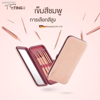 แหนบดึงสิวเสี้ยน ที่ดึงสิวเสี้ยน ที่กดสิว กดสิวหมอมวลชนไม้กดสิว อุปกรณ์กดสิว สแตนเลส เข็มเจาะสิว ☫▲☂Acne เข็มสิวหัวดำสิ