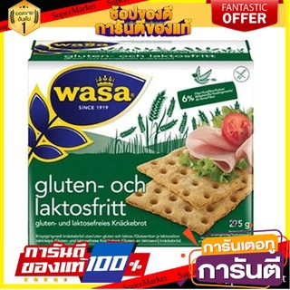 🍁สุดปัง!!🍁 Wasa Roggen Dunn 275g  วาซา รอกเกน ดุน ขนมปังกรอบ 275 กรัม ตปท นำเข้า 🚙💨