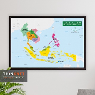 กรอบแผนที่ชุดรัฐกิจเอเชียตะวันออกเฉียงใต้ 2 ภาษา Political Map of Southeast Asia