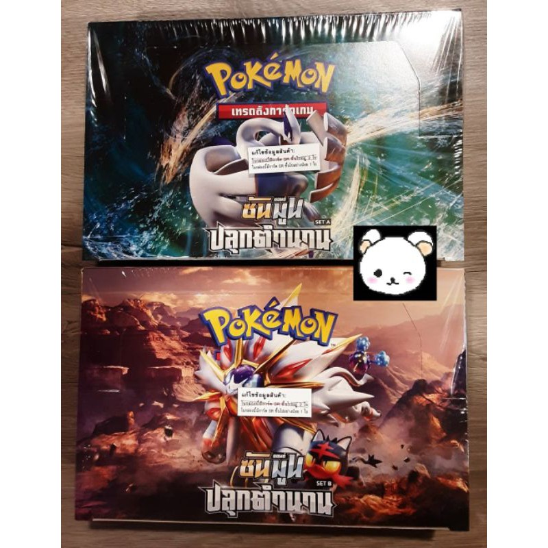 สินค้าลิขสิทธิ์แท้ [Pokemon tcg] Booster Box ปลุกตำนาน A/B การ์ดโปเกม่อนแท้ภาษาไทย