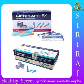 แผ่นตรวจน้ำตาล พร้อมเข็ม Terumo Medisafe EX / Medisafe Fit Smile (อย่างละ 30 ชิ้น)