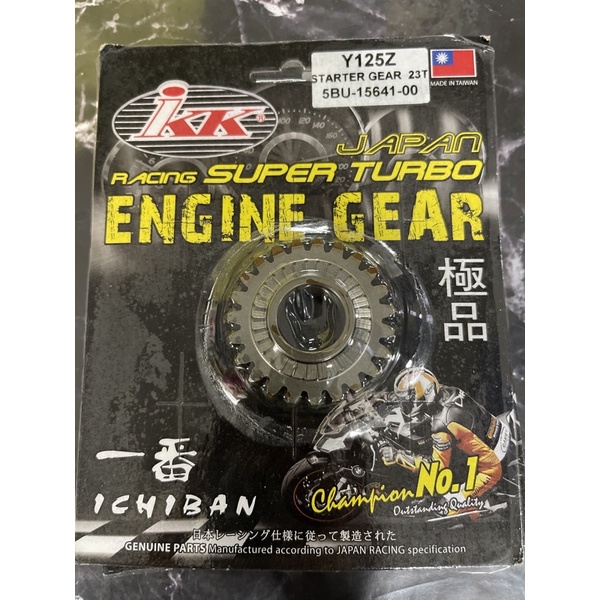 Y125z 125Z เกียร์สตาร์ท 23T racing พร้อมแหวนรอง ikk taiwan IKK