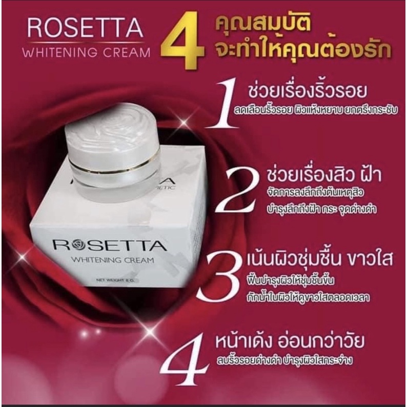 Set Rosetta Cosmetics(ชุดใหญ่)แบรนด์แท้100ปกติราคา990โปรโมชั่นรับส่วนลด ...