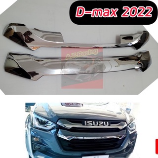 ครอบกระจังหน้า d-max 22 23 ครอบกระจังหน้า ดำเงา / ชุบโครเมี่ยม  แบบติดกาว 2ชิ้น อีซูซุ ดีแม็ก Isuzu Dmax2022 DmX 2022 23