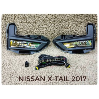 ไฟตัดหมอกนิสสัน สปอร์ตไลท์ x-trail 2017 2018 2019 foglamp X-TRAIL sportlight NISSAN X-TRAIL 2017-2019