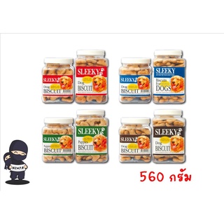 SLEEKY Biscuit บิสกิตสำหรับสุนัข 560 g