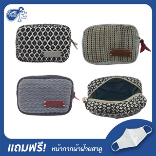 กระเป๋าผ้าทอมือรุ่น - Torboon Coin S