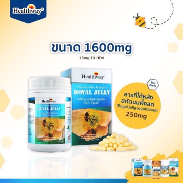 Healthway Royal Jelly 6 1600 Mg 365เม ด Shopee Thailand