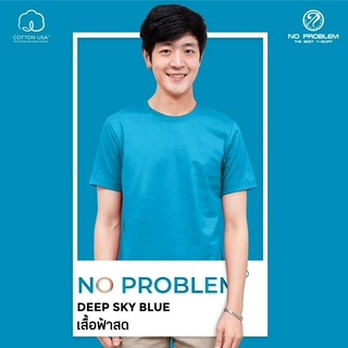 เสื้อยืดคอกลม No problem สีฟ้าสด - Basic Tee NO.0020 Cotton100% Ocean Blue Tone