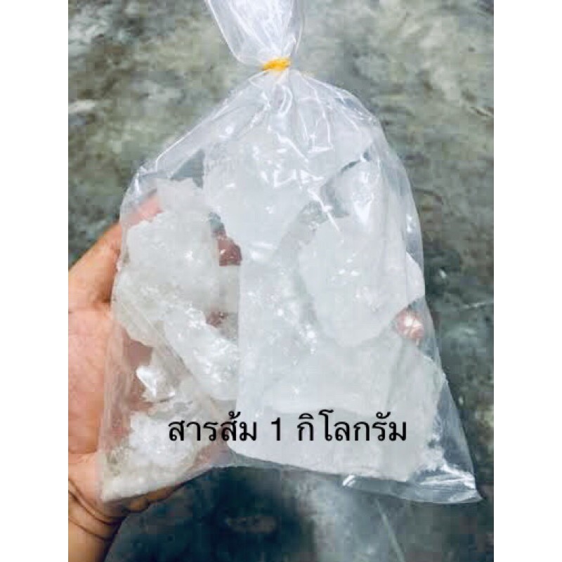 สารส้ม 1 กิโลกรัม ชนิดก้อน แกว่งน้ำใส ระงับกลิ่นกาย